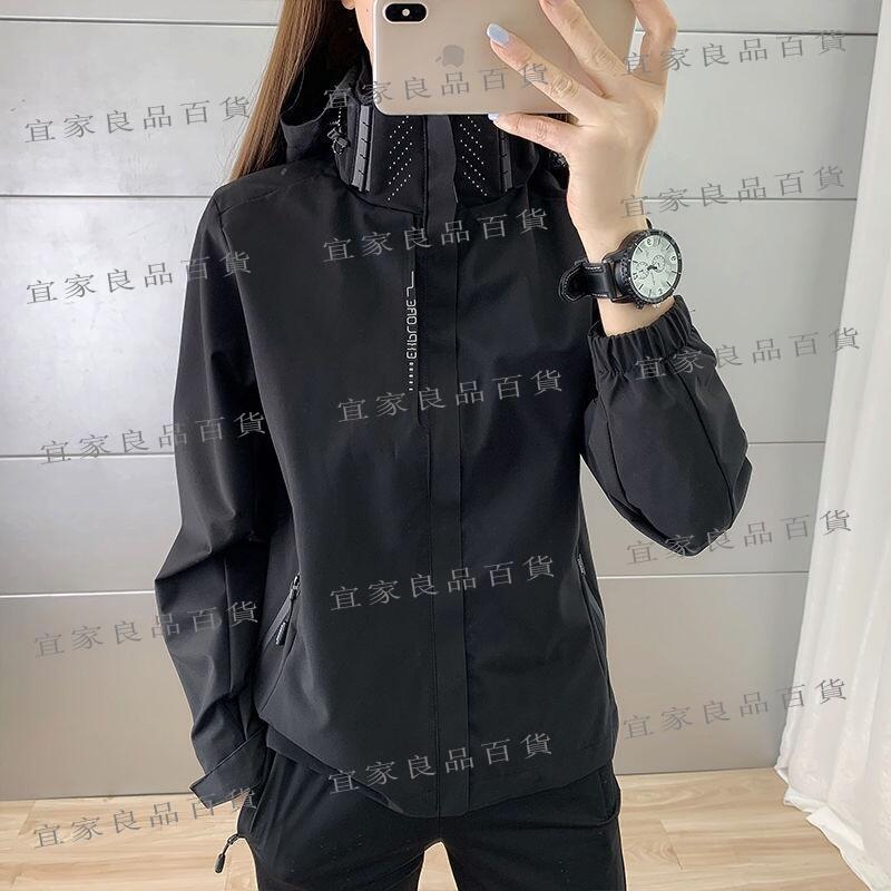 【宜家良品百貨】【現貨】韓版女生單層衝鋒衣 防風外套女 女生外套 薄外套 戶外衝鋒衣 機車外套 防風 防水外套 休閒外套