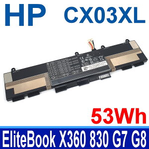 HP CX03XL 原廠電池HSTNN-IB9G HSTNN-LB8R EliteBook X360 830 G7 G8