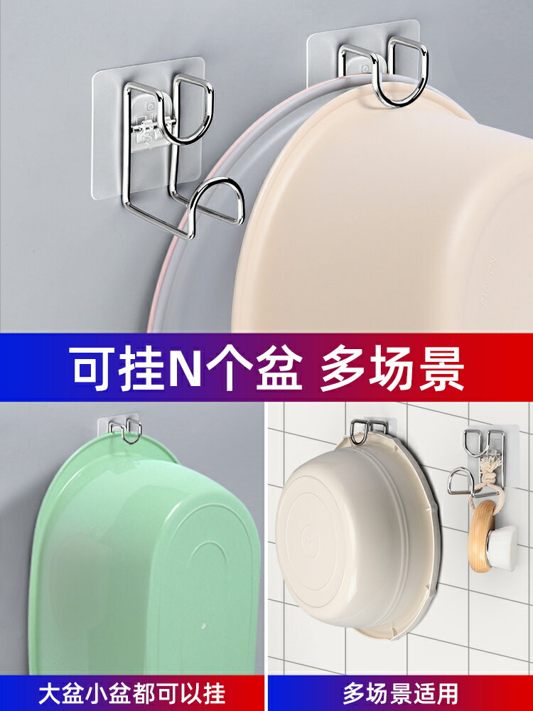臉盆掛鉤免打孔不銹鋼掛鉤衛生間浴室強力粘膠掛壁式臉盆收納架L