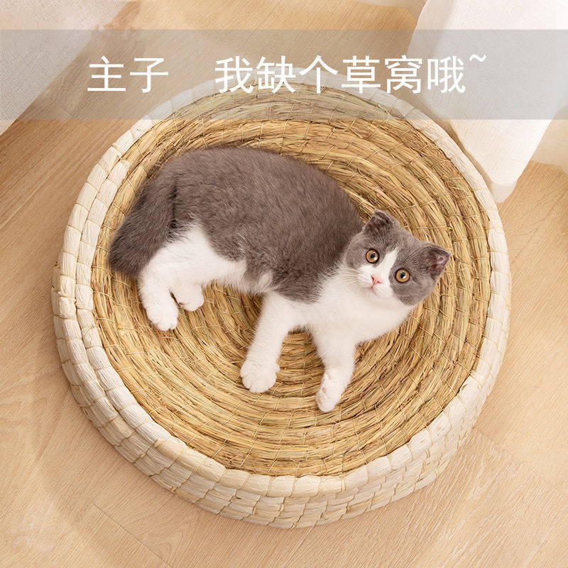 貓抓板 抓板 圓形草窩大號碗形耐磨爪爪窩編織藤窩柳編玩具用品