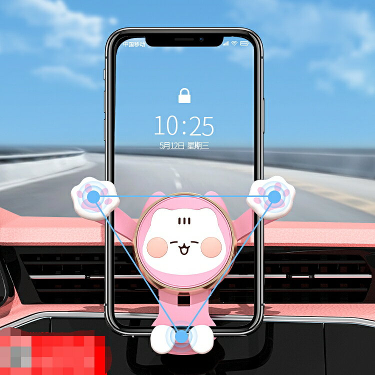 車載手機支架 車用出風口導航架 車內手機架專架【不二雜貨】