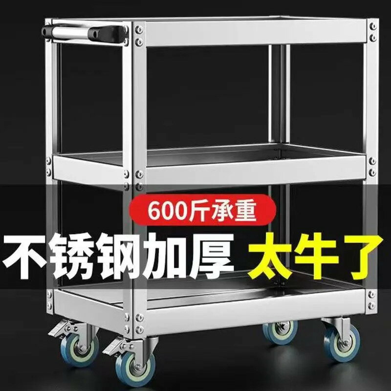【臺灣公司 可打統編】工具車多功能加厚移動架子擺攤小推車不鏽鋼小推車四輪推車擺地攤