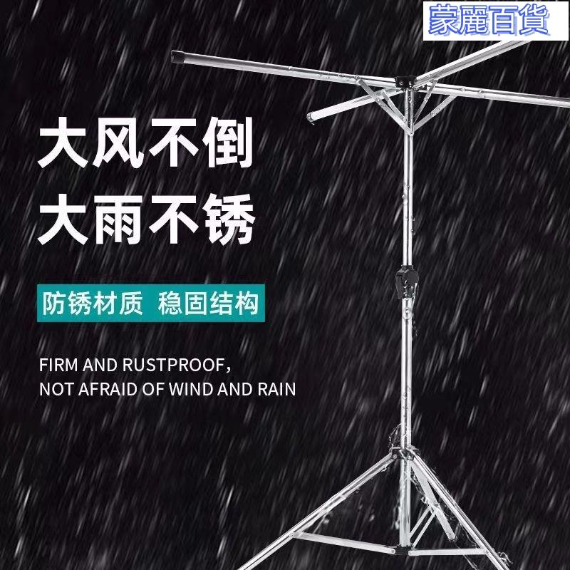 開立發票 免運曬衣架 曬衣桿 X型曬衣架 x型衣架 伸縮曬衣架 雙桿曬衣架 不鏽鋼曬衣架 X型晾衣架 晾衣架落地不銹鋼折疊伸縮曬衣架室