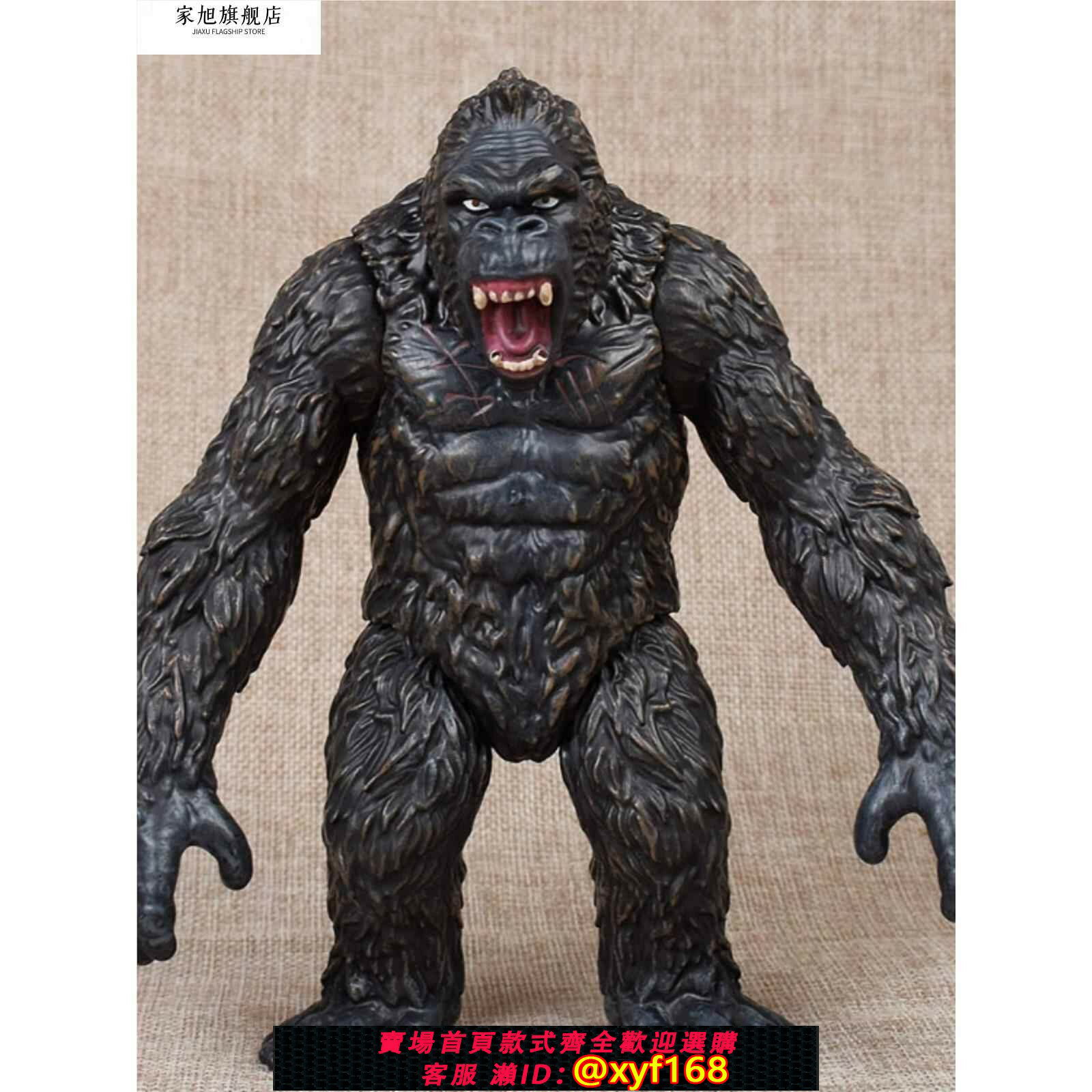 {保固一年 可打統編}金剛大戰哥斯拉金剛骷髏島KINGKONG大猩猩模型擺件公仔手辦玩具