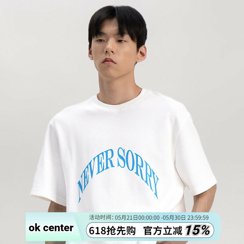 ok center never sorry 基礎白藍大 寬鬆基礎純棉重磅