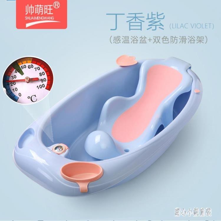 雙12 嬰兒洗澡盆寶寶浴盆新生兒用品可坐躺小孩初生兒童幼兒大號沐浴桶 LN3724-時尚主義