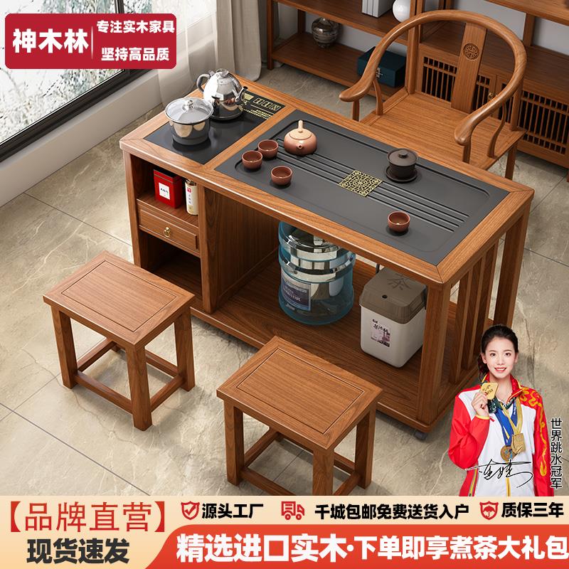 小型茶臺 【1538人收藏】2024年新款小戶型陽臺家用客廳泡茶移動旋轉簡約功夫茶臺燒水