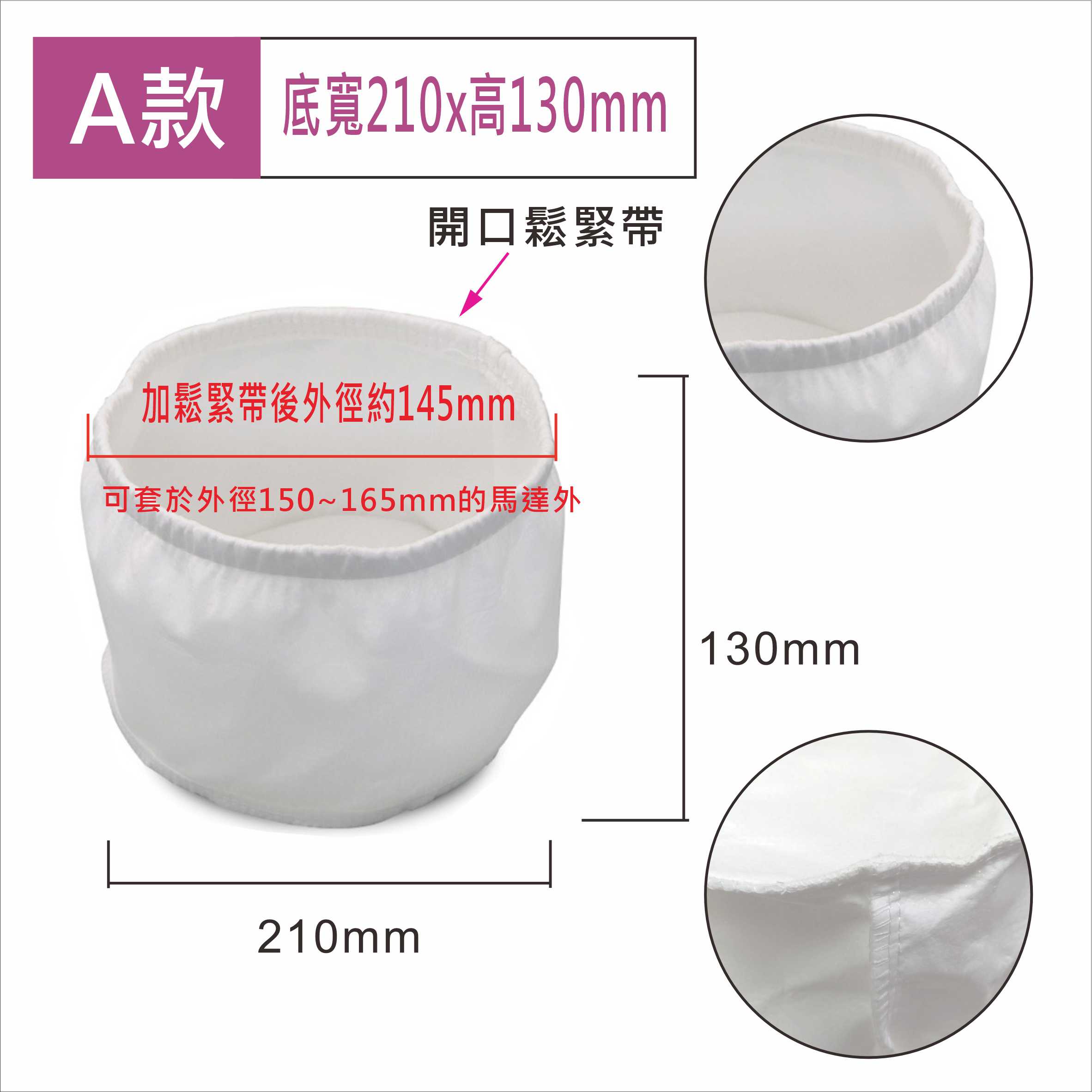 【居家達人】乾濕兩用吸塵器隔塵袋 不織布厚款濾袋 工業用隔塵濾袋 多種尺寸請看內文說明 台灣現貨 4D01A-F 1