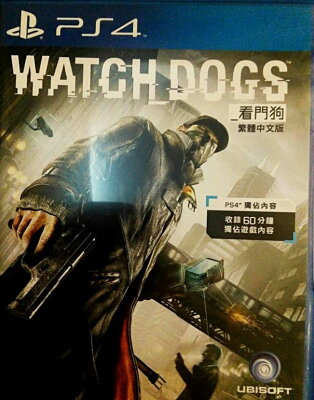 美琪PS4看門狗 Watch Dogs 繁中版