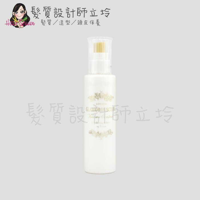 立坽『造型品』NAKANO 中野製藥 花見澤 奶霜白茶噴霧(蓬鬆御用)150ml IH03 IM03｜日本祭滿額最高現折$200⚡專櫃保養彩妝 品牌香氛 沙龍髮品