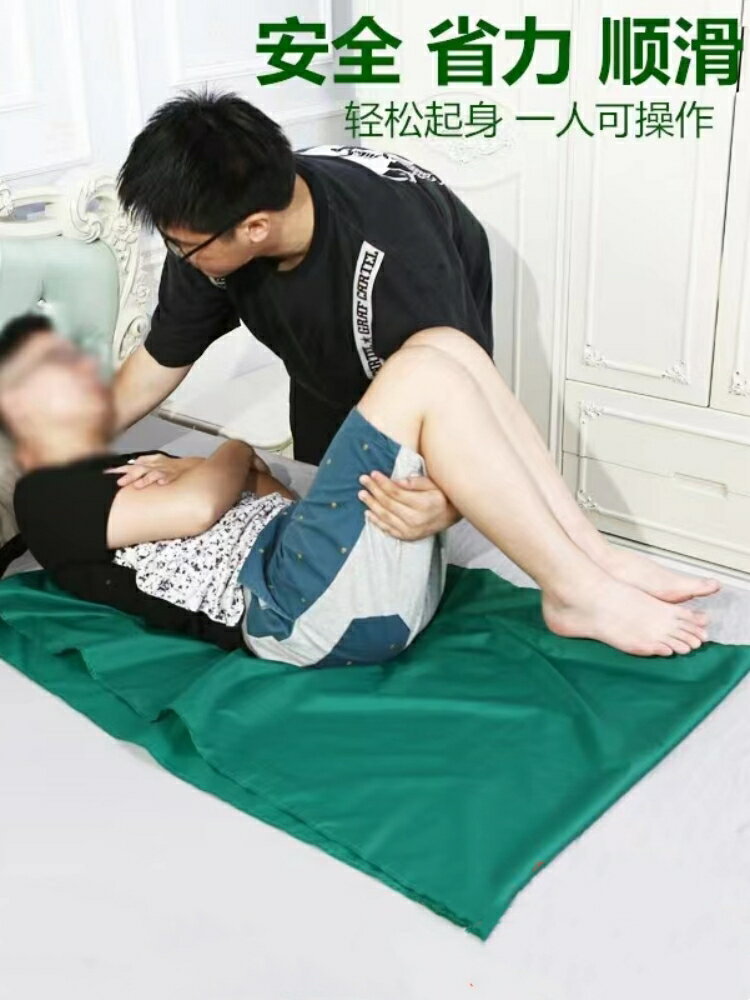 臥床久躺神器多功能移滑布失能臥床老人移位滑動帶病人翻身移動墊 小山好物嚴選