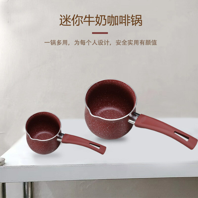 Non-Stick Anti Milk Pot Mini Boiling Pan Single Handle沸騰鍋