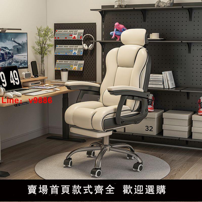 【台灣公司 超低價】電動按摩電腦椅多功能靠背可躺游戲電競椅子辦公室經理午睡辦公椅