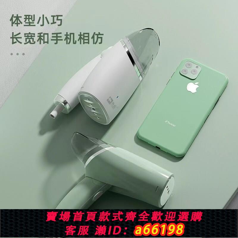 【臺灣公司 可開發票】正品出國110V伏臺燙機22熨V美國日本加拿大掛灣小家電手持掛燙機