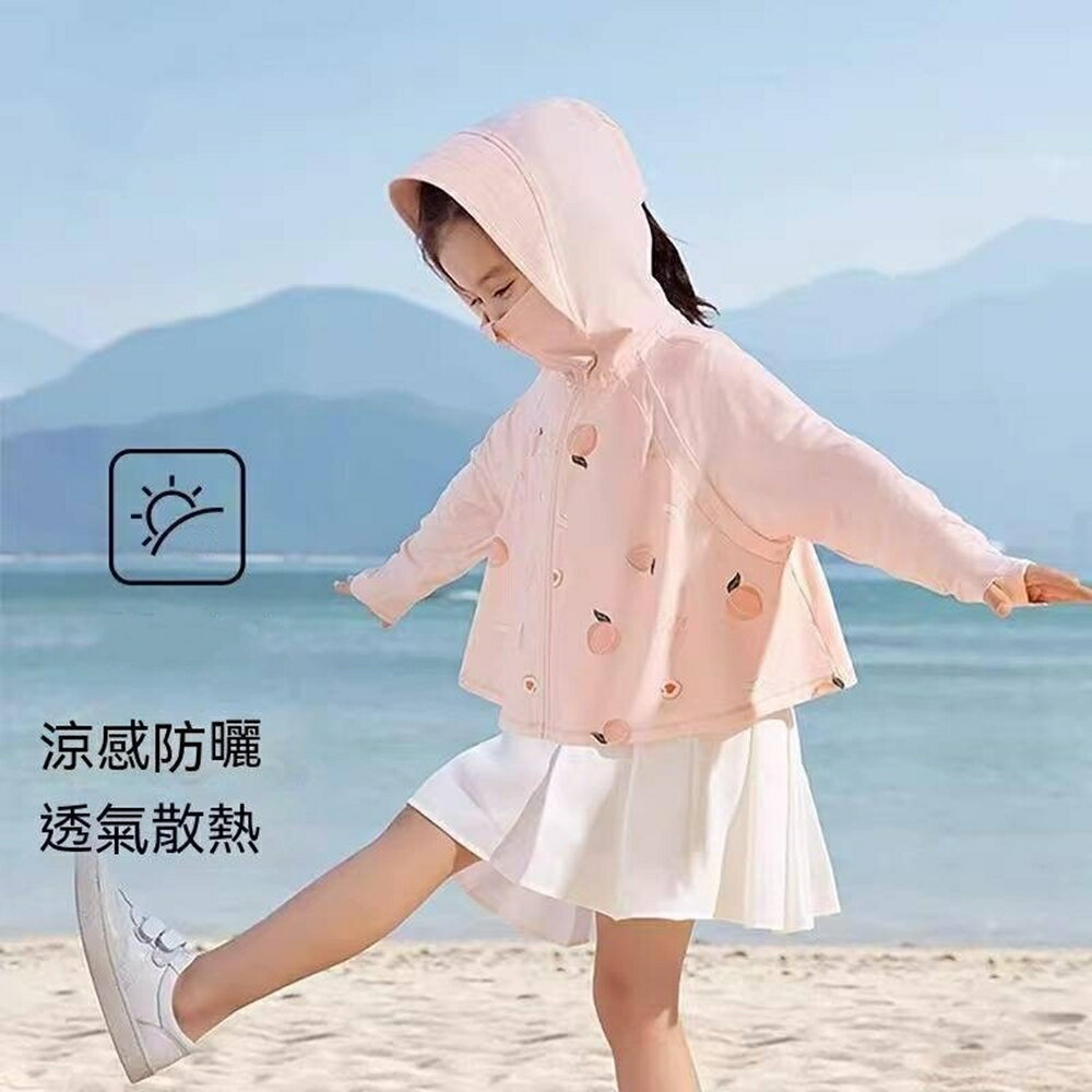 Baby童衣 男女童超薄冰絲防曬外套 寶寶外出薄外套 11570