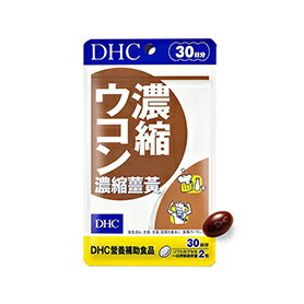 (效期：2026/8)DHC #2227 濃縮薑黃 30日份