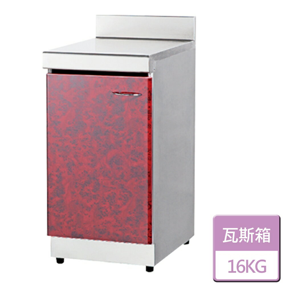 【分件式廚具】不鏽鋼分件式廚具 ST-16KG瓦斯箱 - 本商品不含安裝