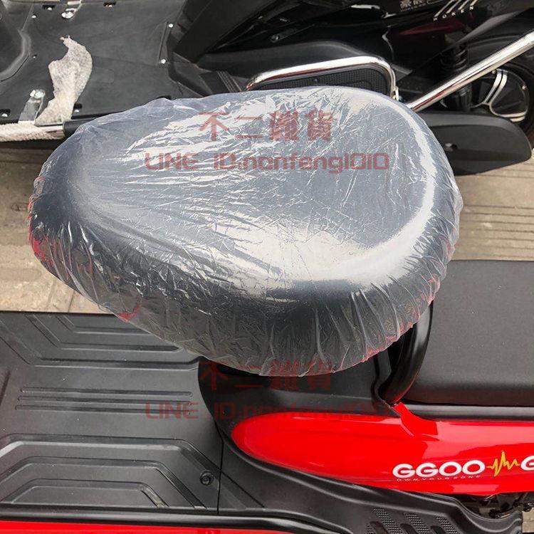 一次性單車套電動自行車透明坐墊套防塵罩后坐位防雨罩【不二雜貨】