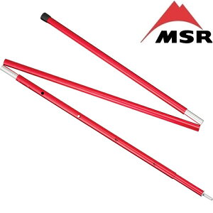 MSR Adjustable Poles 可調式營柱2.4M 05830
