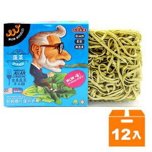 食養蔬菜手工麵-菠菜250g(12入)/箱