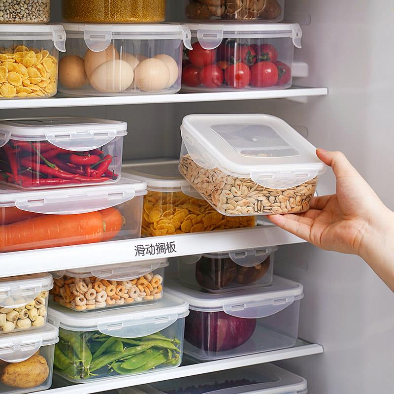 冰箱保鮮收納盒食物密封盒子廚房食品放蔬菜五谷糧儲存神器