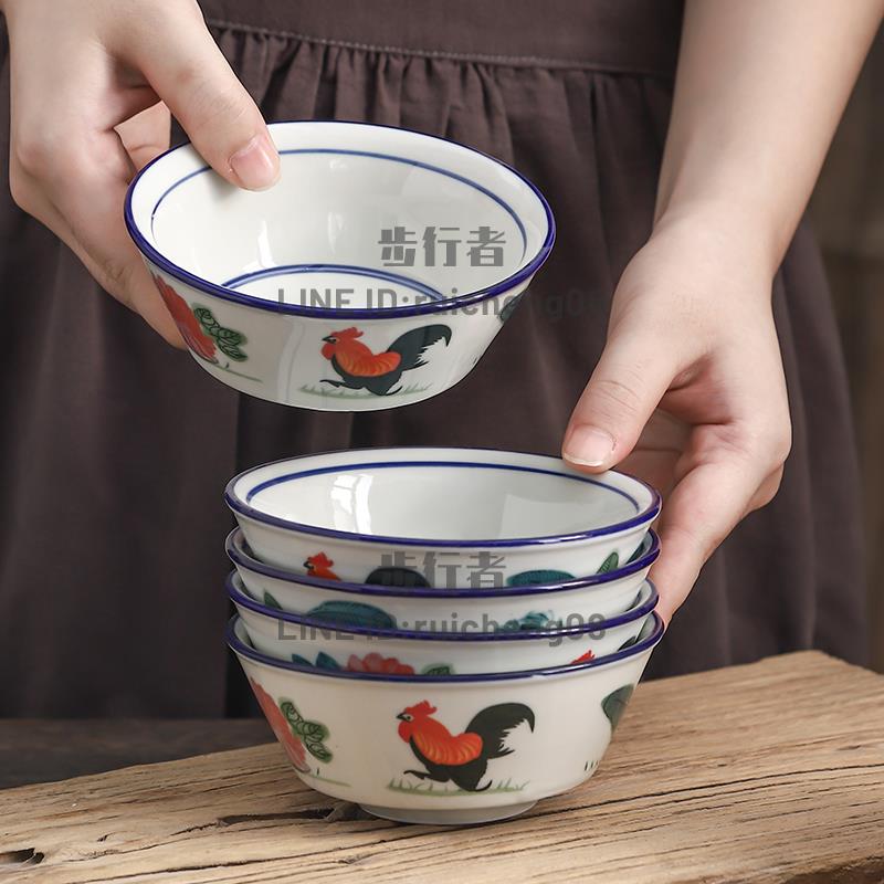 中式手繪雞公碗高溫陶瓷釉下彩微波爐餐具復古懷舊家用米飯碗湯碗【步行者戶外生活館】