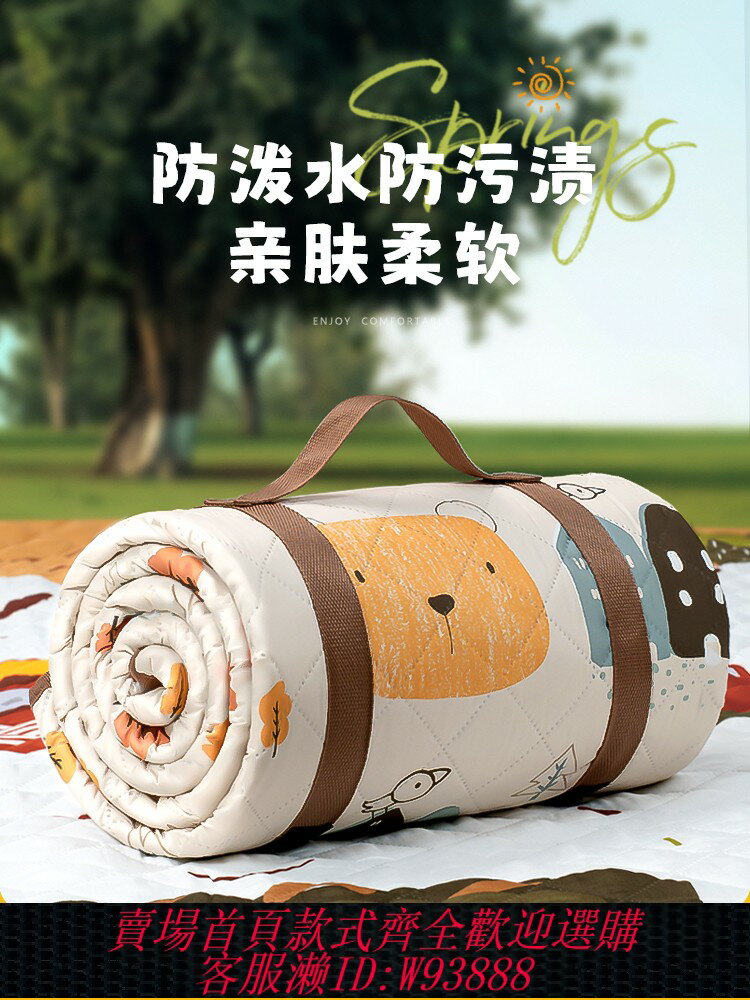 {臺灣公司貨 可打統編}野餐墊防潮墊加厚便攜戶外露營野營沙灘草地野炊防水墊子帳篷地墊