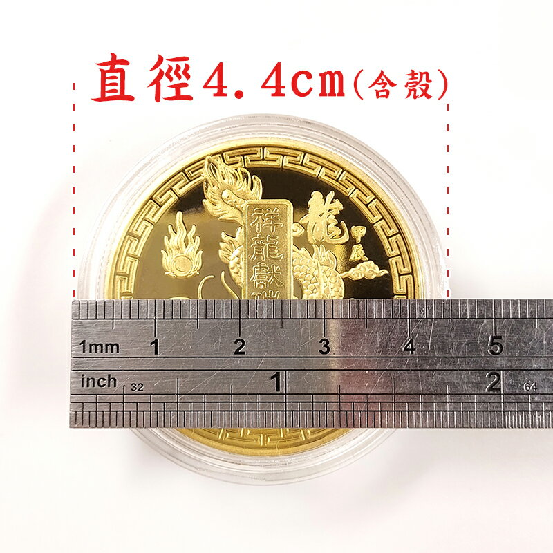 ②2024年・開運金貨・辰年金貨-