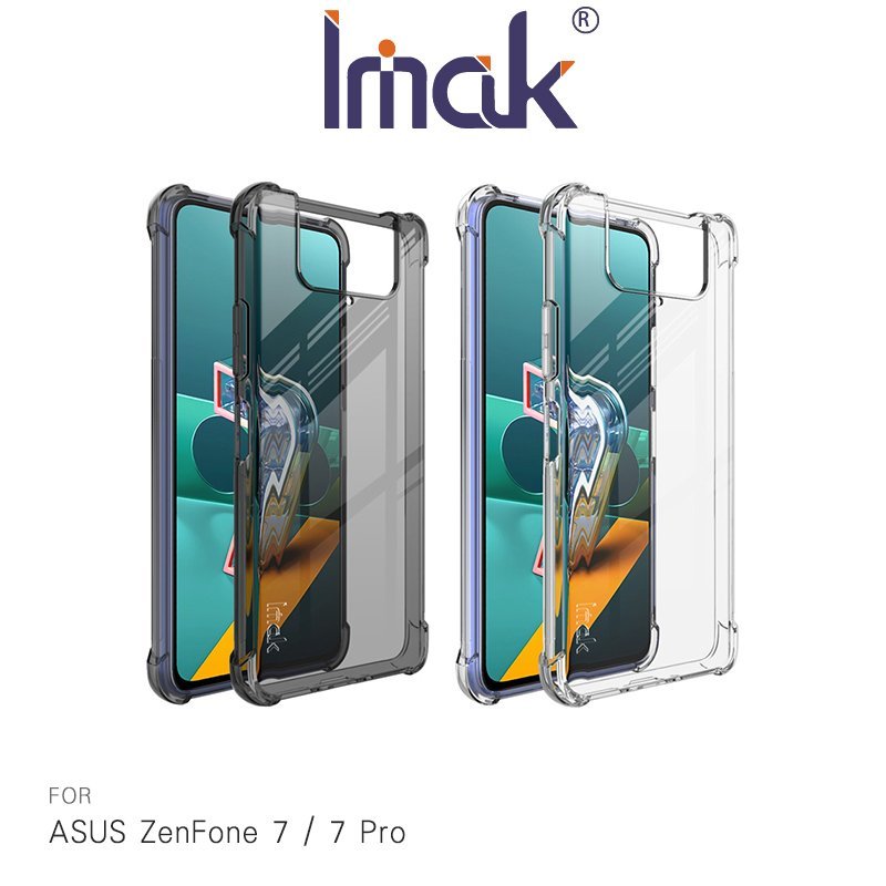 【4%點數】Imak ASUS ZenFone 7 / 7 Pro 全包防摔套(氣囊) TPU 軟套 保護殼【限定樂天APP下單】【限定樂天APP下單享點數回饋】