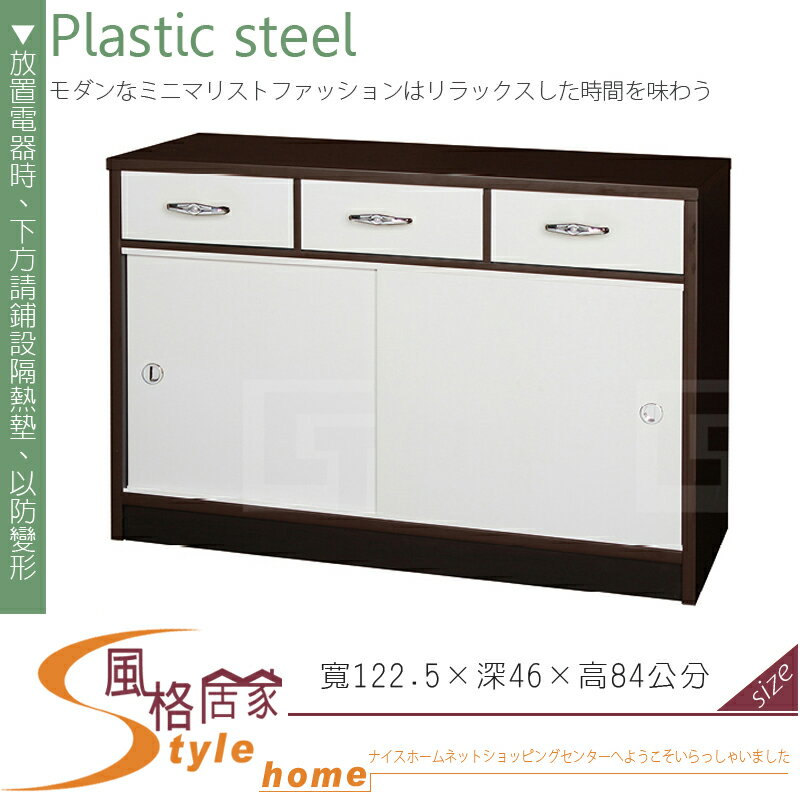 《風格居家Style》(塑鋼材質)1.4尺碗盤櫃/電器櫃-胡桃/白色 142-09-LX