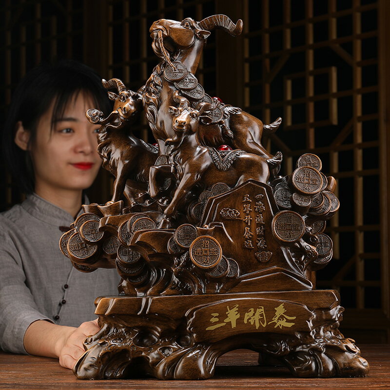 三羊開泰招財羊擺件三陽開泰客廳玄關裝飾品辦公室桌書房喬遷禮品