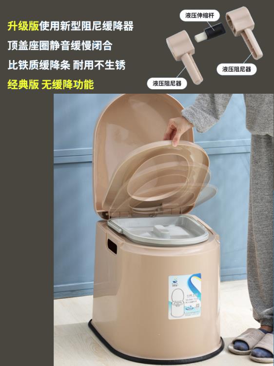 老人坐便椅家用孕婦坐便器簡易蹲便改坐廁便攜式老年人可行動馬桶 99購物節