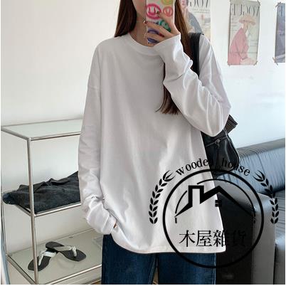 長袖女裝寬鬆純棉打底衫秋裝內搭上衣秋季【木屋雜貨】