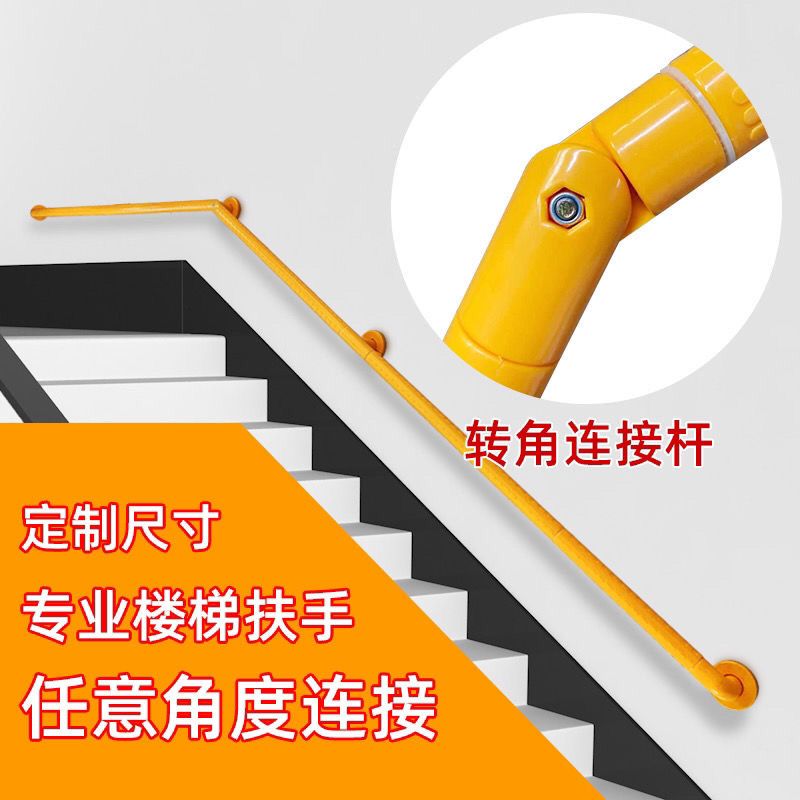 樓梯扶手走廊欄桿衛生間浴室防滑拉手醫院養老院老人無障礙扶手