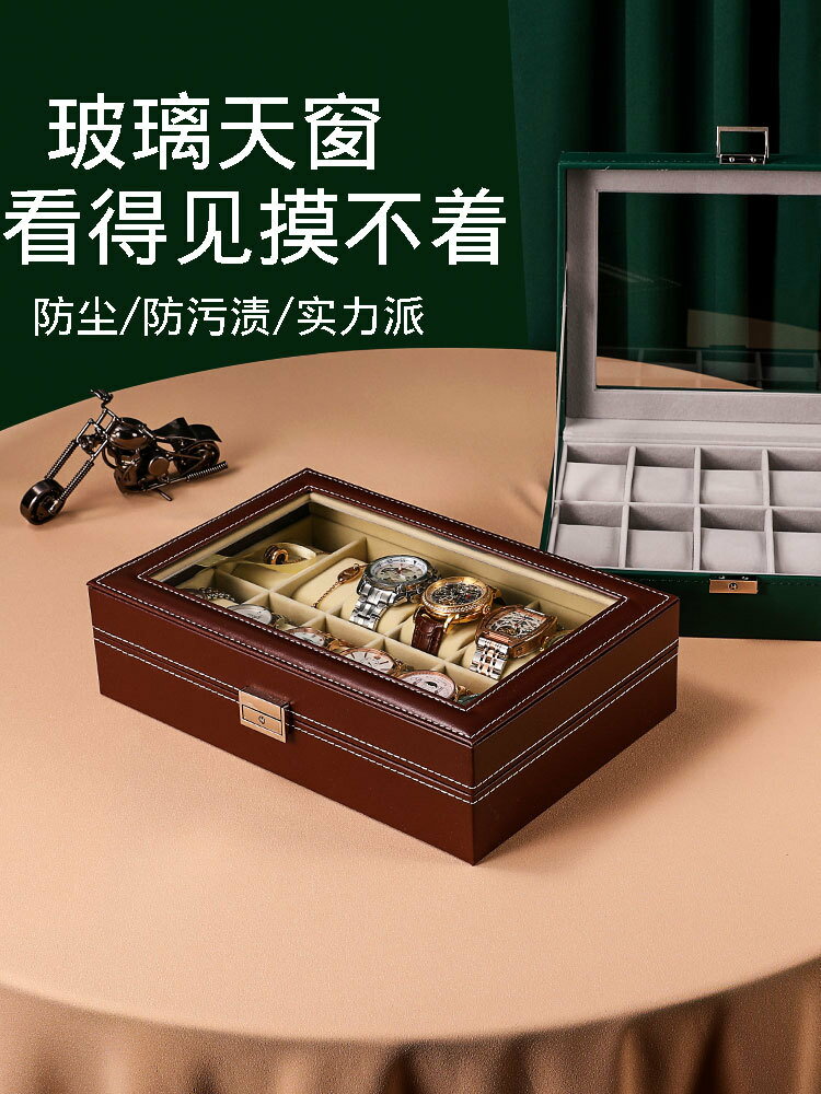 手表收納盒裝放手表箱收藏盒簡約皮質手表盒子家用首飾盒