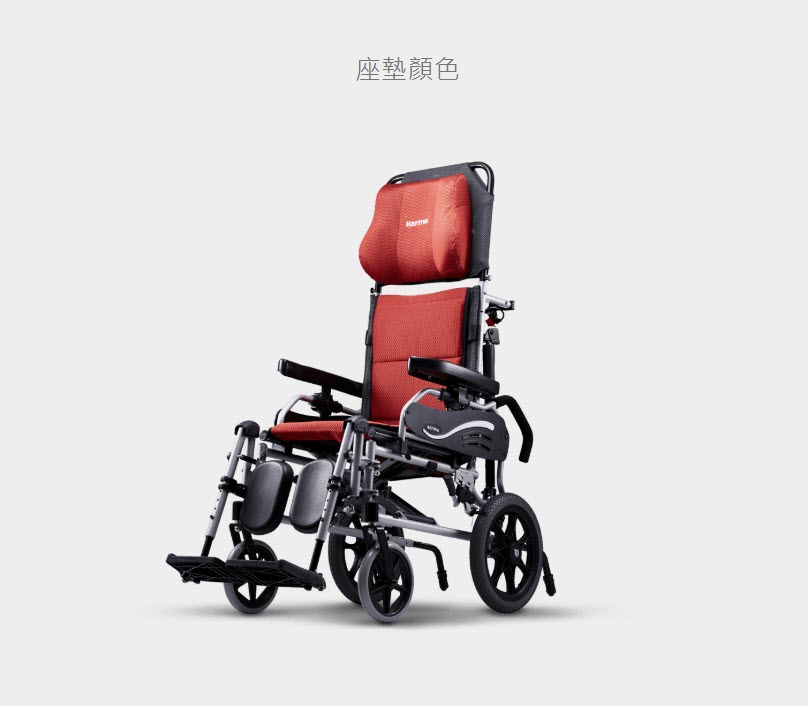 【輪椅仰躺型】康揚輪椅水平椅仰躺型KM-5001(贈桌板加分指握力球)
