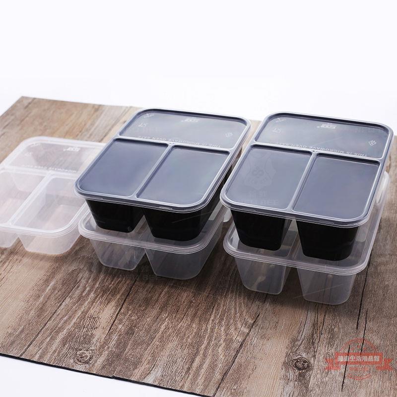 三格餐盤500/650/750ml長方形一次性餐盒透明快餐盒外賣打包盒