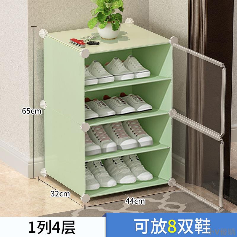 小V優購 鞋架子多層家用學生宿舍簡易鞋櫃進門口出租房鞋子收納櫃靠墻鞋架