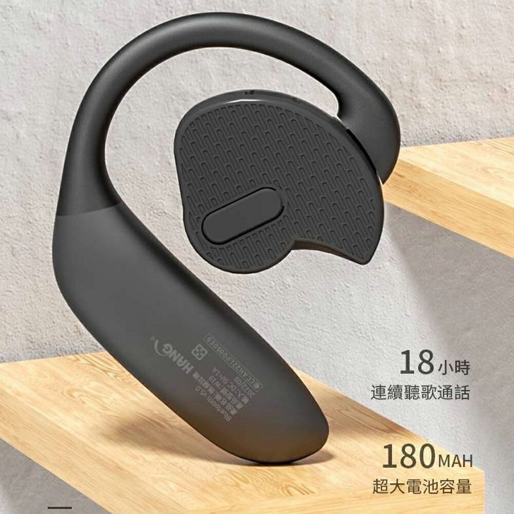 HANG W19 耳掛式藍芽耳機【APP下單最高22%回饋】