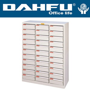 DAHFU 大富   SY-A4-466NG 落地型效率櫃-W796xD330xH1062(mm) / 個