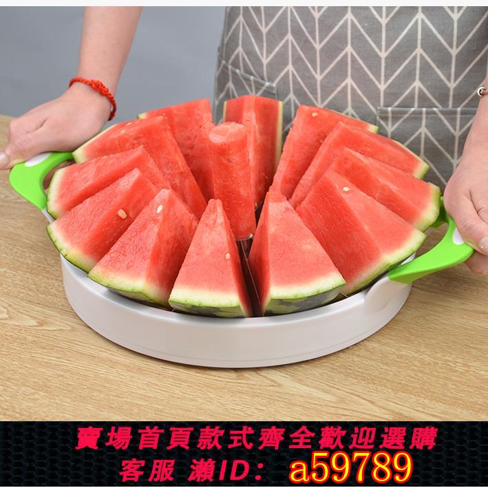 【臺灣公司 可打統編】【1414人好評】304不銹鋼切西瓜神器水果刀切塊分割切瓜去核蘋果切片器水果刀具