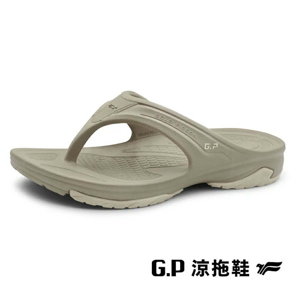 G.P(男女共同款)AQUOS綠藻彈力夾腳拖鞋 男女鞋-奶茶色