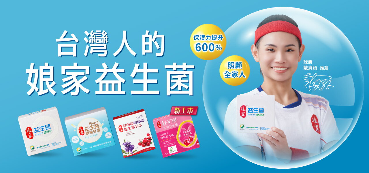 康恒生醫Heb - 限時優惠好康折扣