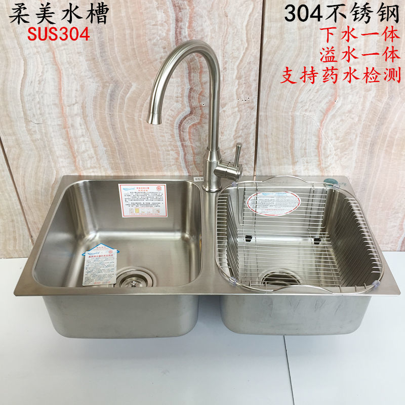 公司貨 爆殺 柔美304不銹鋼廚房水槽雙槽拉絲小家用洗菜盆臺下一體加厚689 729 快速發貨