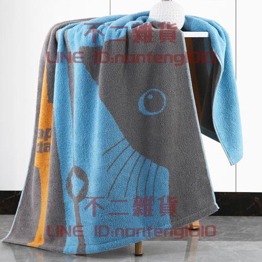 浴巾女家用純棉柔軟吸水速幹加大兒童厚男可穿可裹巾【不二雜貨】