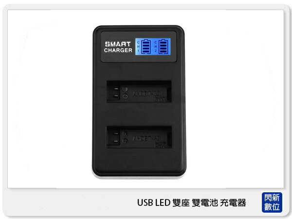 USB LED 雙座 雙電池 充電器 OLYMPUS BLN1 LI92B BLS5 / BLS1 / RICOH DB110 BJ11【APP下單4%點數回饋】