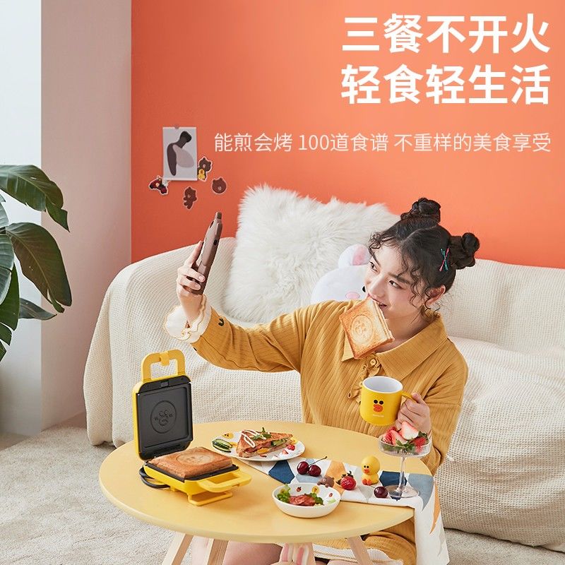 可打統編 九陽布朗熊三明治早餐機輕食機華夫餅機家用多功能吐司壓烤機line 3