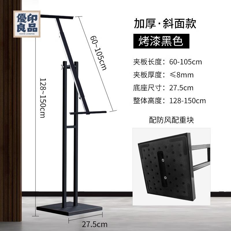 附發票 廣告牌 展示架 kt板支架 廣告牌 展示牌 海報展架 立式落地式展示架 立牌 定製雙面支架工廠現貨 全館折扣 店長優選 特惠/售後保障y556