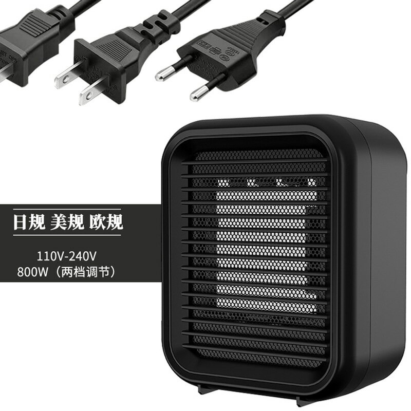 迷你暖風機PTC家用取暖器靜音桌面熱風機110V美日規歐「店長推薦」