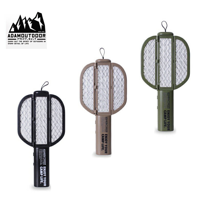 【露營趣】ADAM ADMZ-FU01 折疊式雙用電蚊拍捕蚊燈 電蚊拍 捕蚊燈 TYPE-C 居家 戶外 露營 野營